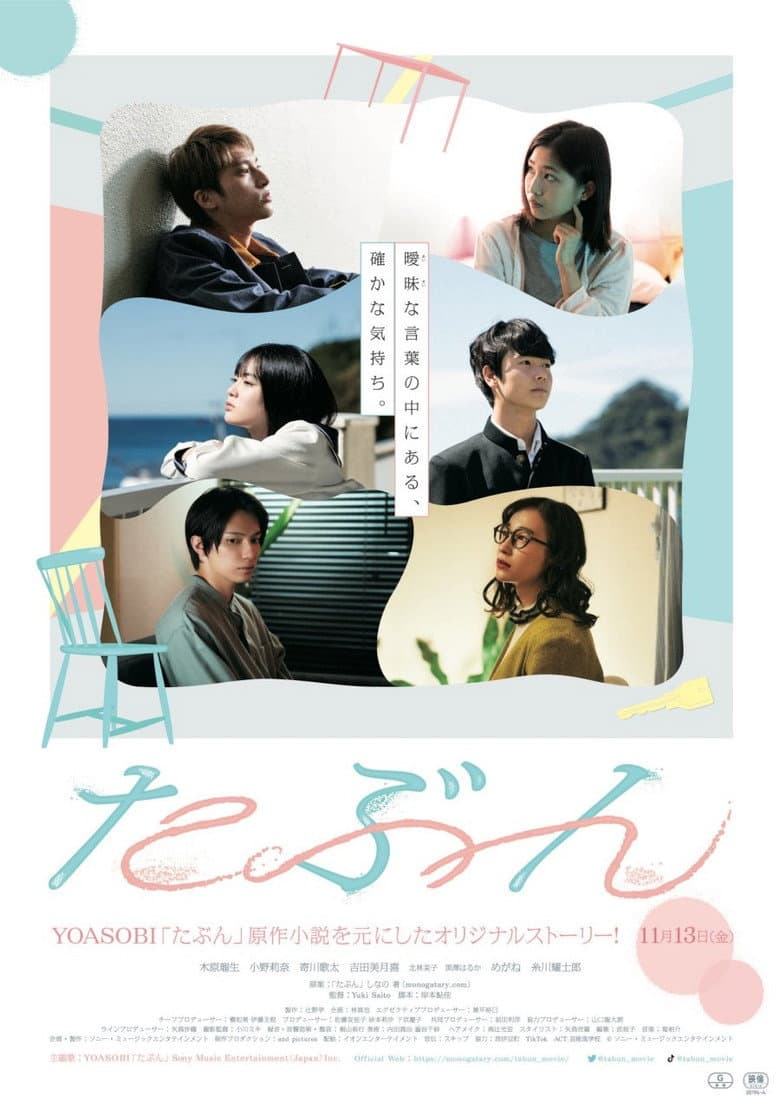 movie-thumb