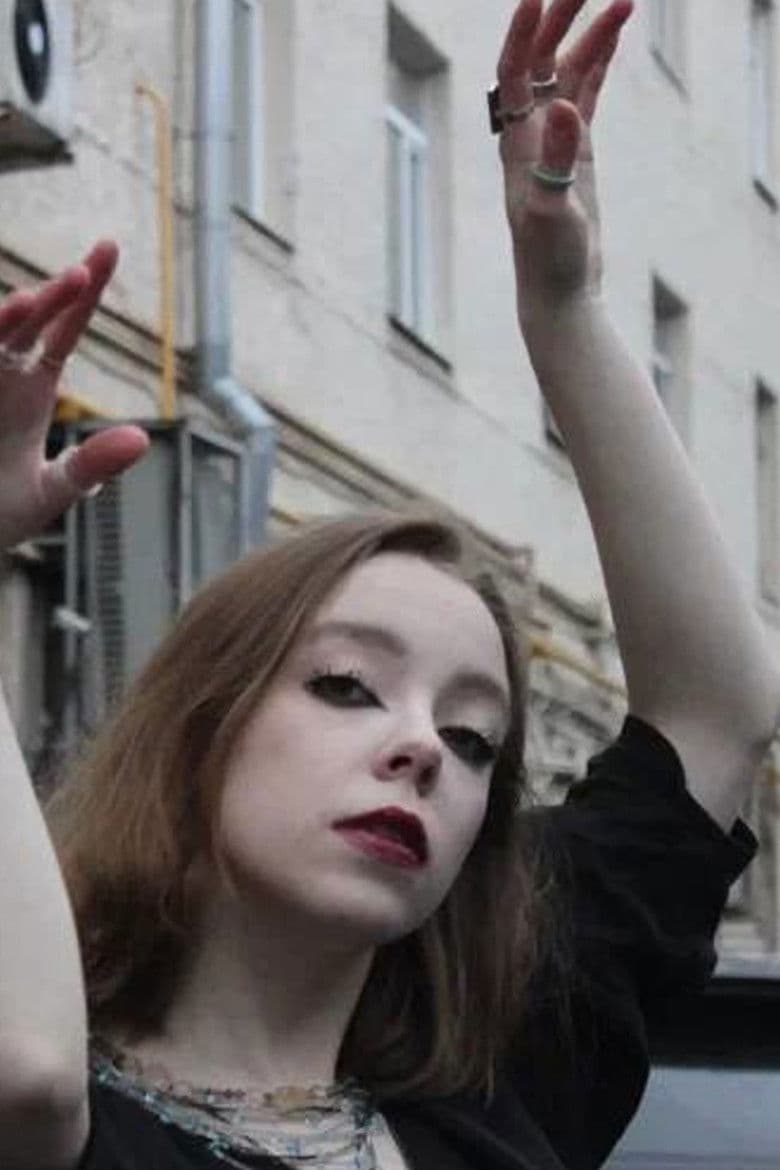 Злата Огнева