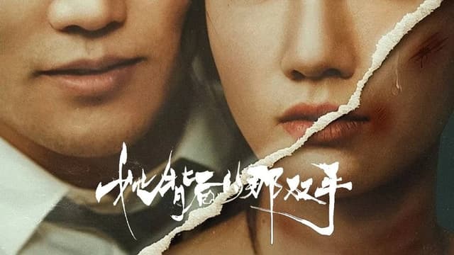 The Hands Behind Her