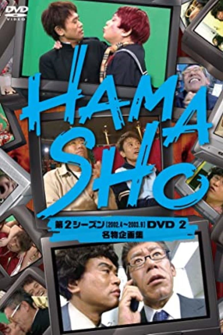 movie-thumb