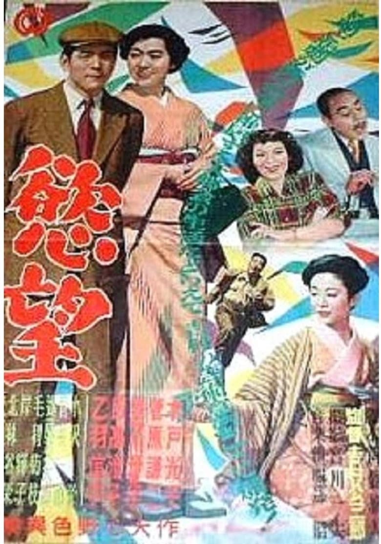 movie-thumb