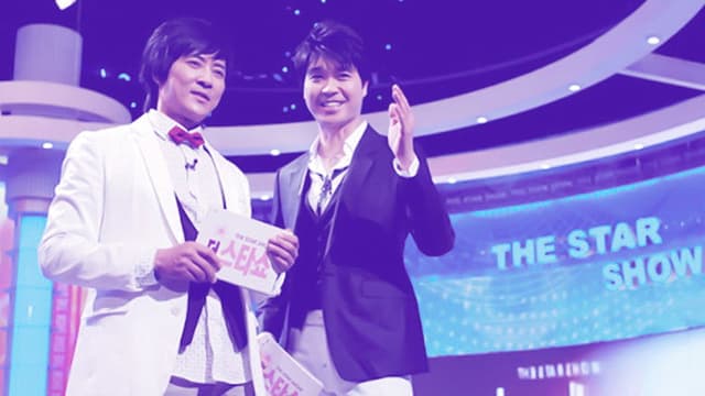 더 스타쇼