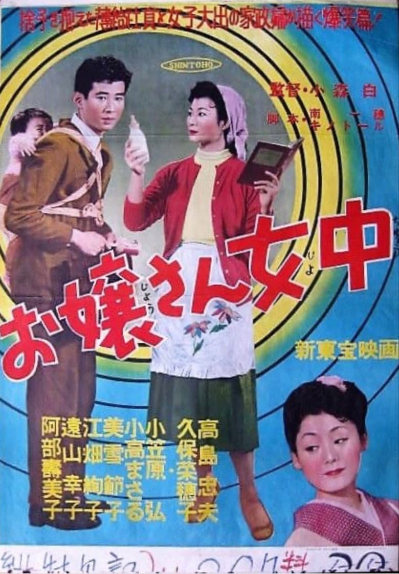 movie-thumb