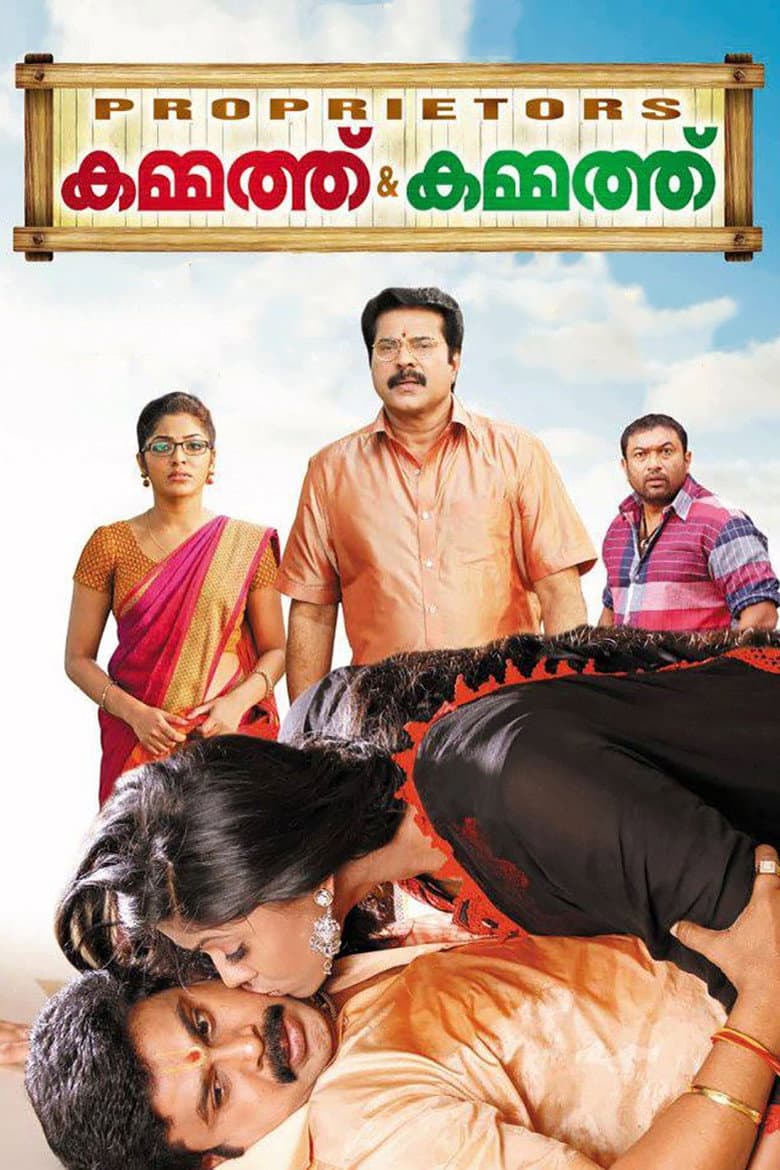 movie-thumb