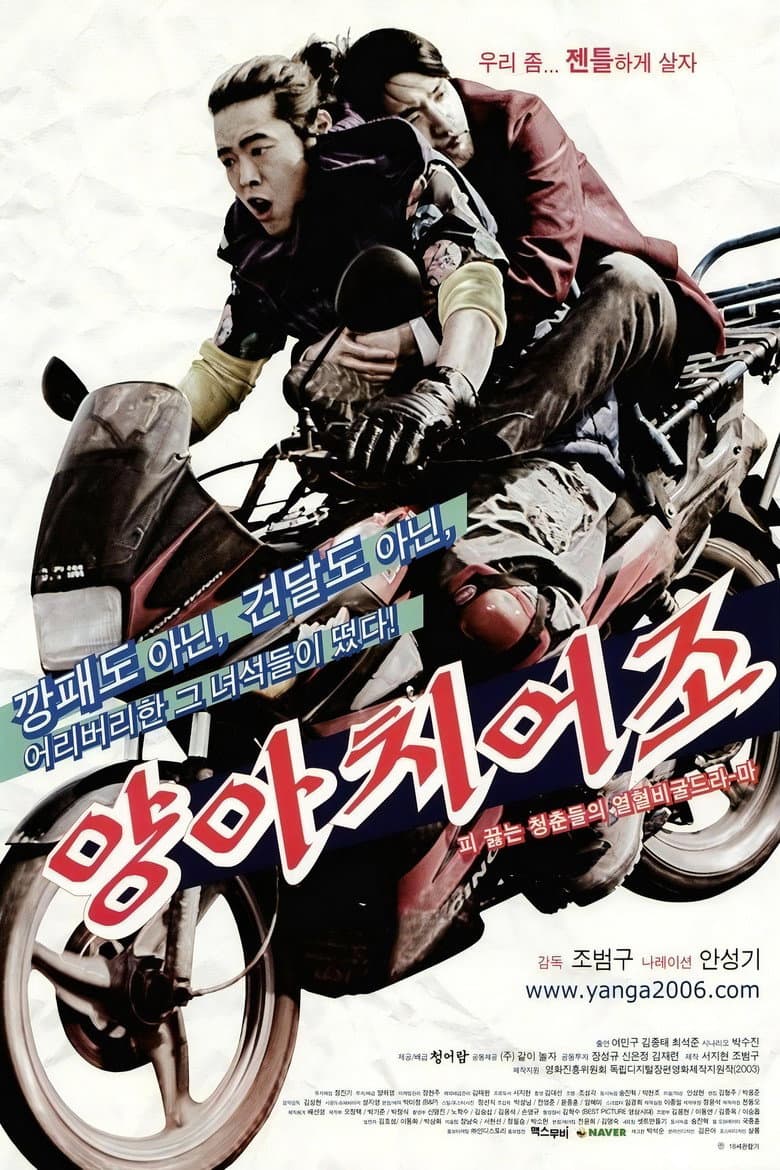 movie-thumb