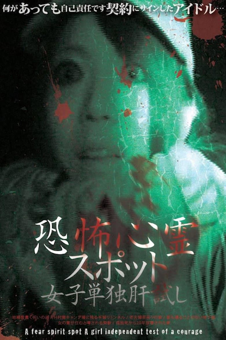 movie-thumb