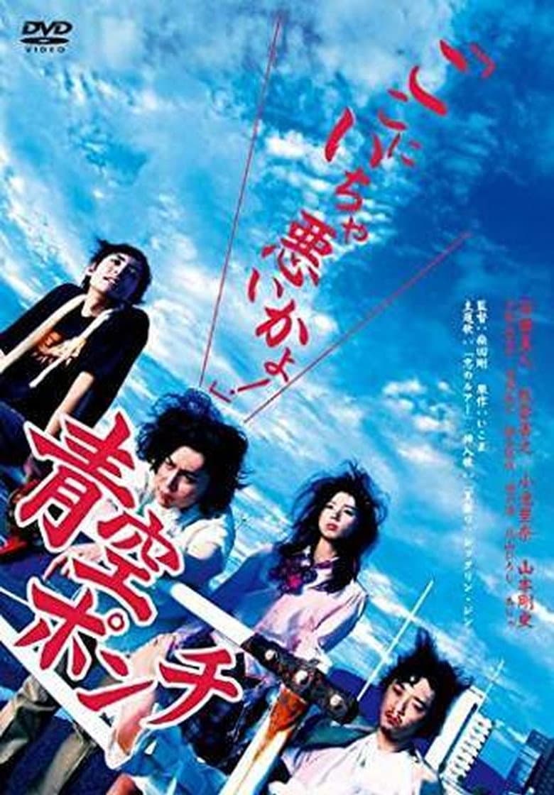 movie-thumb