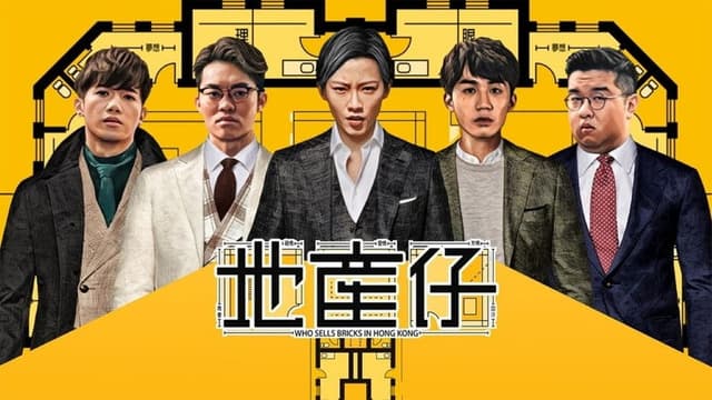 Who Sells Bricks in Hong Kong