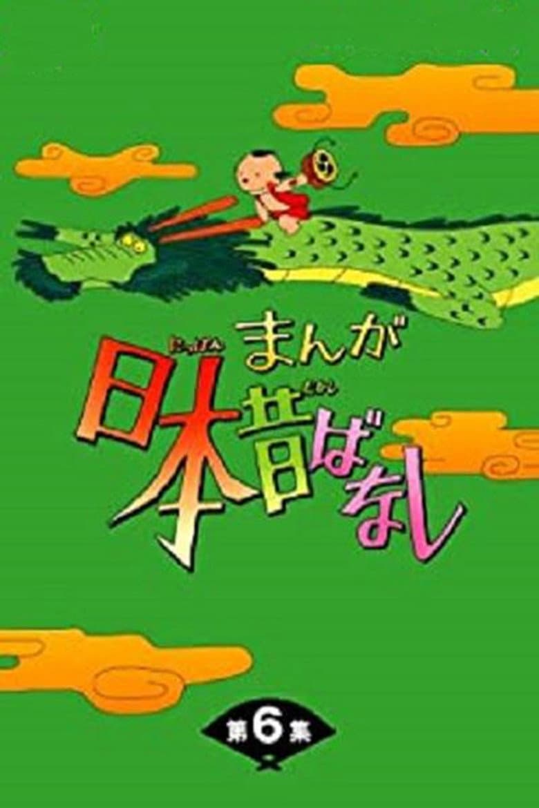 movie-thumb