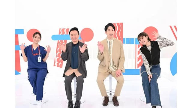 Katachi kara Haitte mita