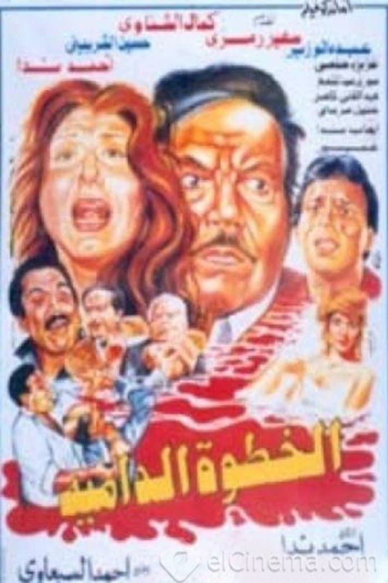 movie-thumb