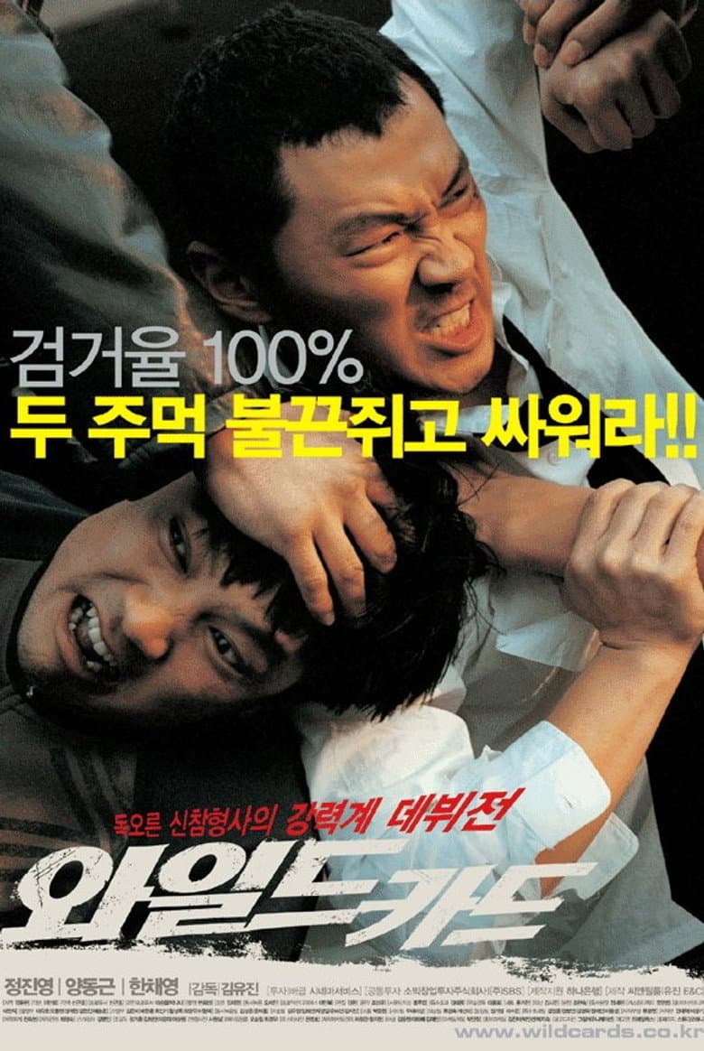 movie-thumb