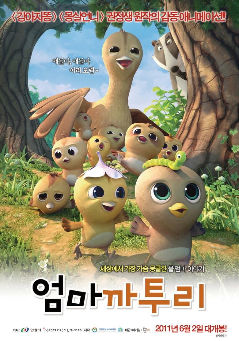 movie-thumb