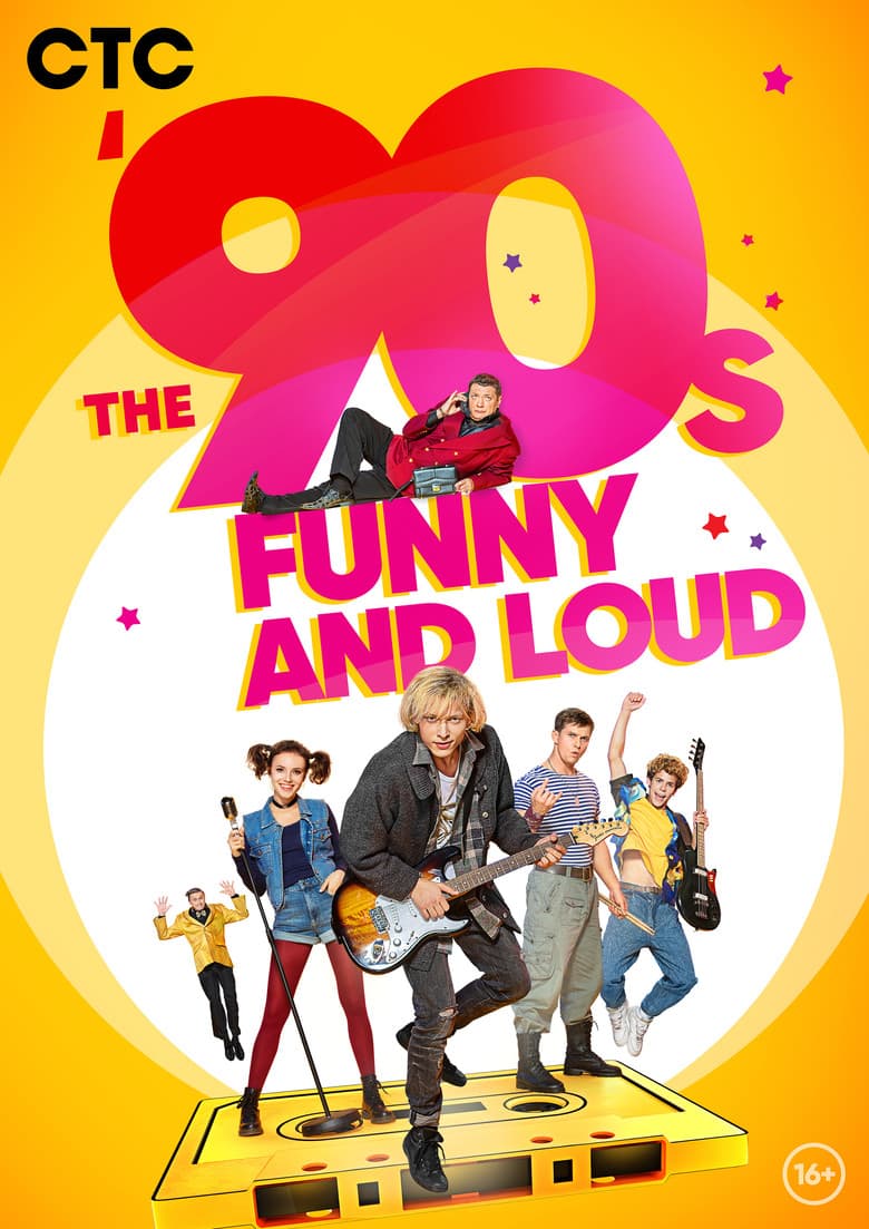 movie-thumb