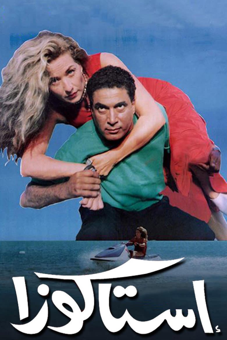 movie-thumb