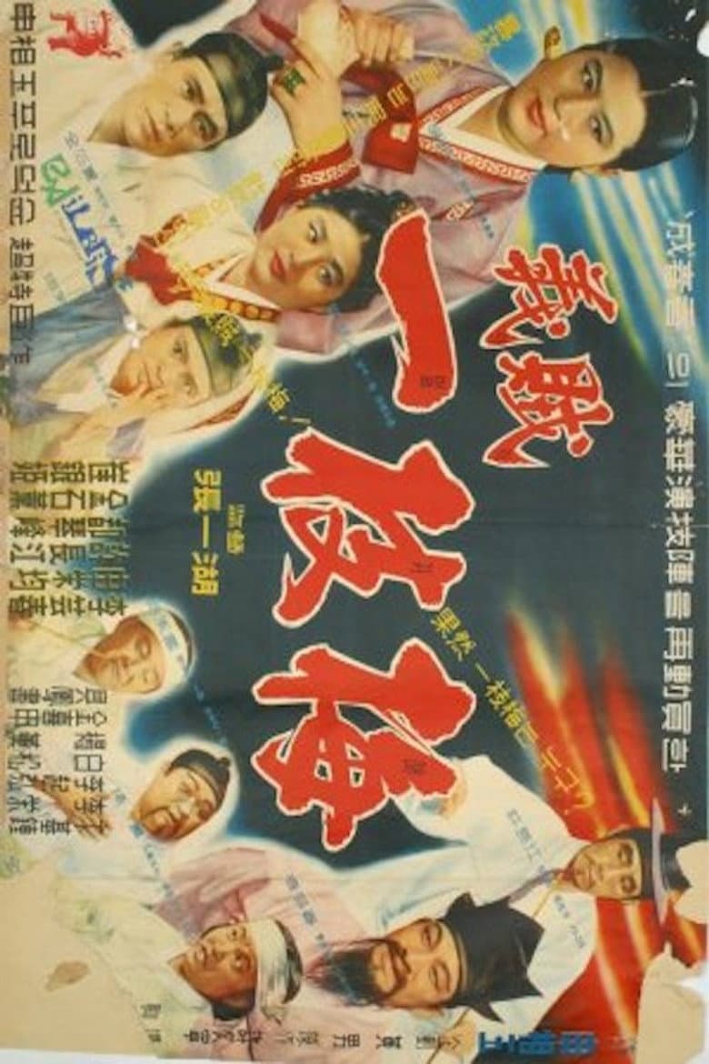 movie-thumb