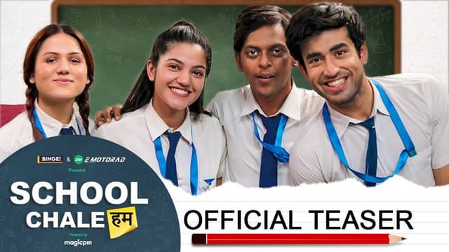 School Chale Hum