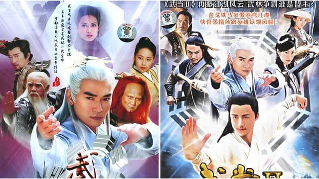 Wu Dang