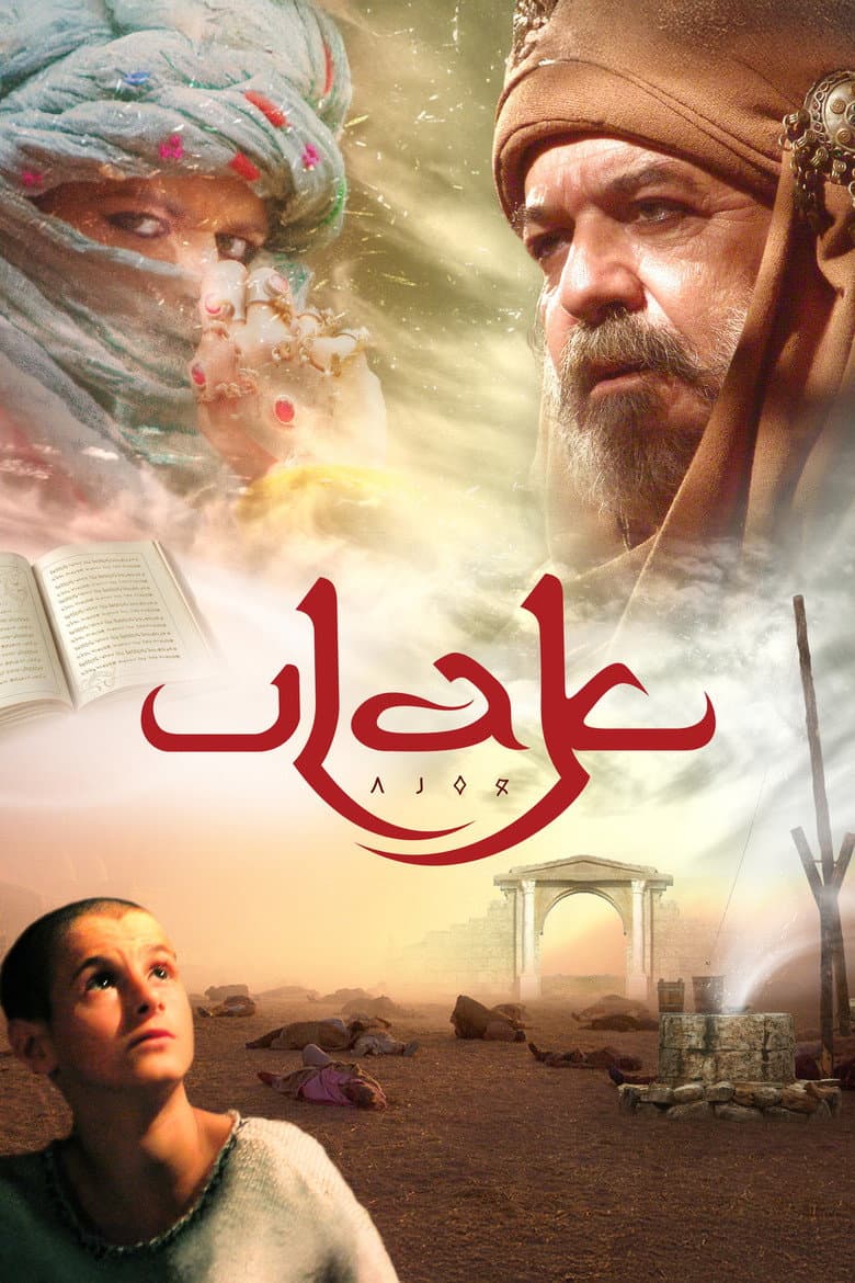 movie-thumb