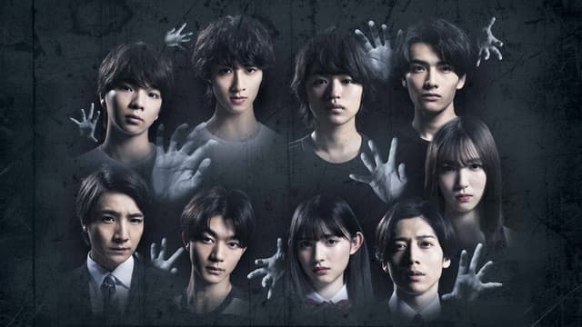 Tales of Terror from Tokyo: Darkness