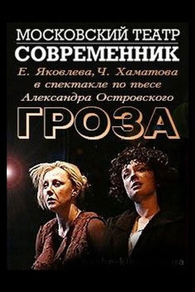 movie-thumb