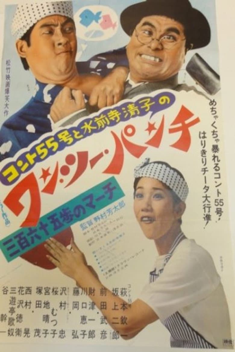 movie-thumb