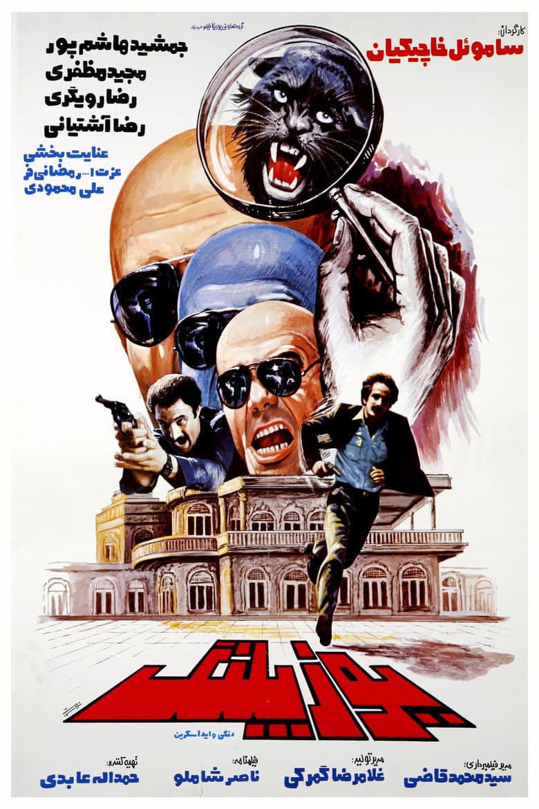 movie-thumb