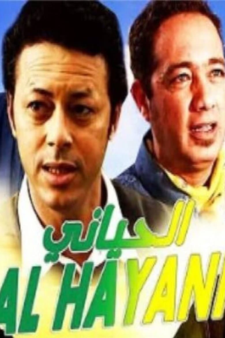 movie-thumb