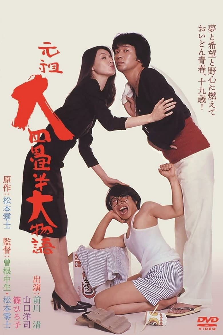 movie-thumb