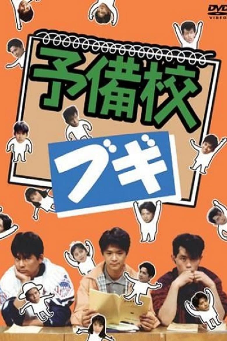 movie-thumb