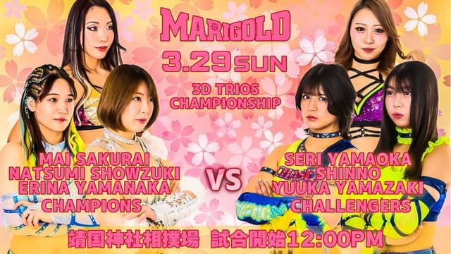 Yasukuni Shrine Dedication Pro Wrestling ~ Marigold Yamato Shinshu Women's Festival
