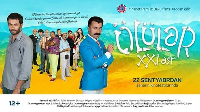 The Dead: 21st Century