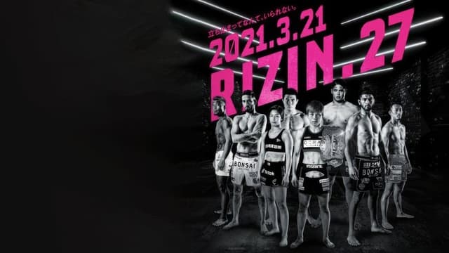 RIZIN 27