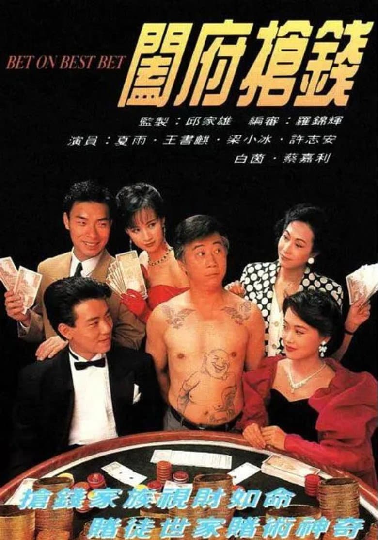 movie-thumb