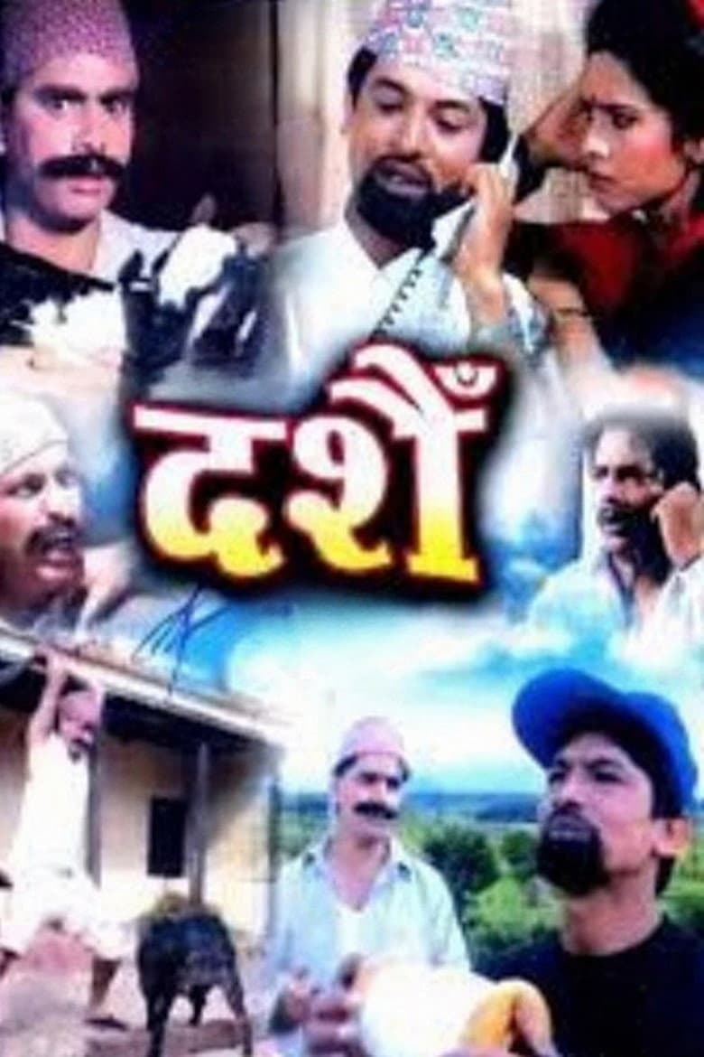 movie-thumb