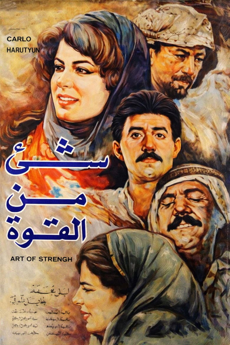 movie-thumb