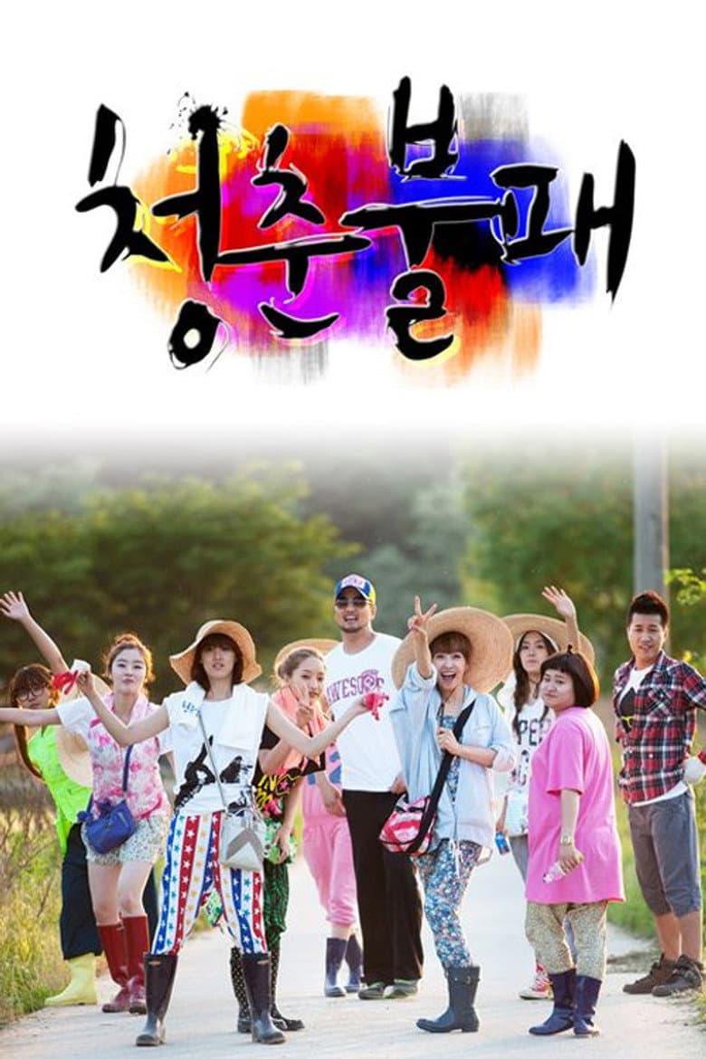 movie-thumb
