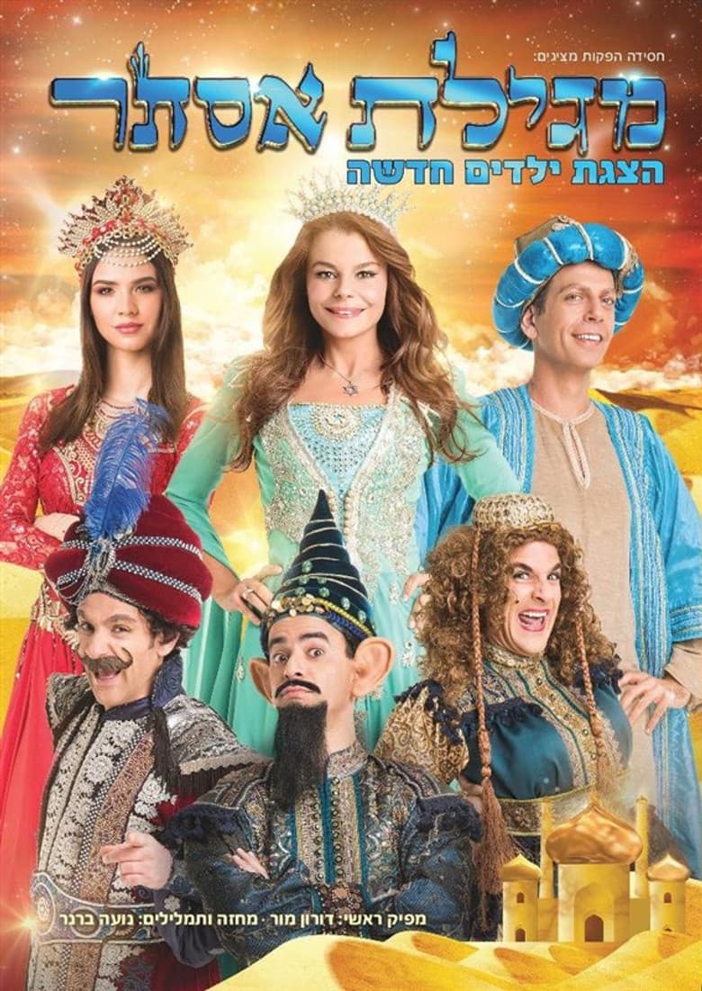 movie-thumb