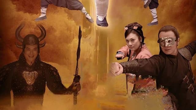 少林小子方世玉