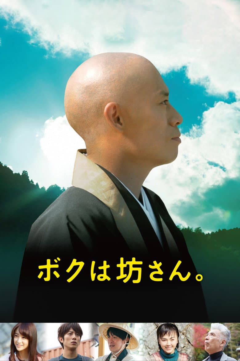 movie-thumb