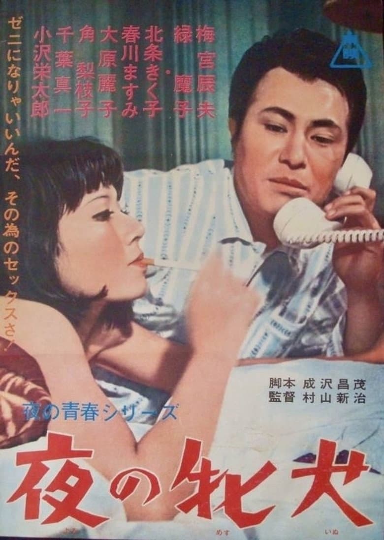 movie-thumb
