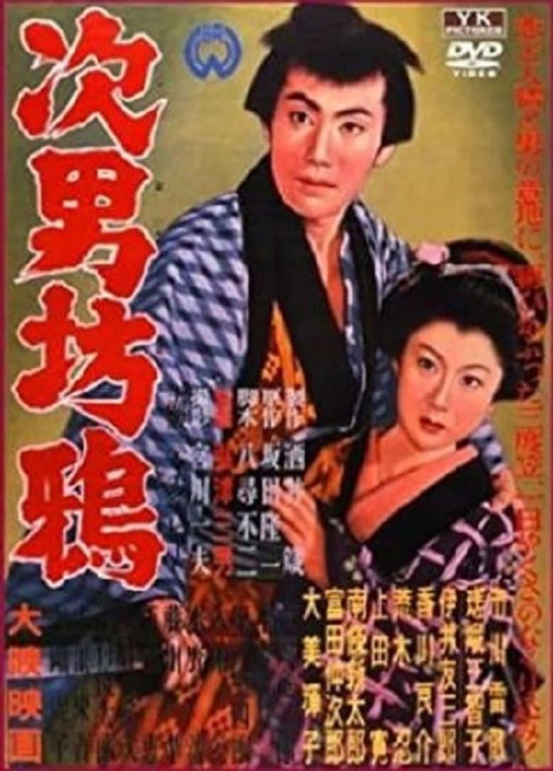 movie-thumb