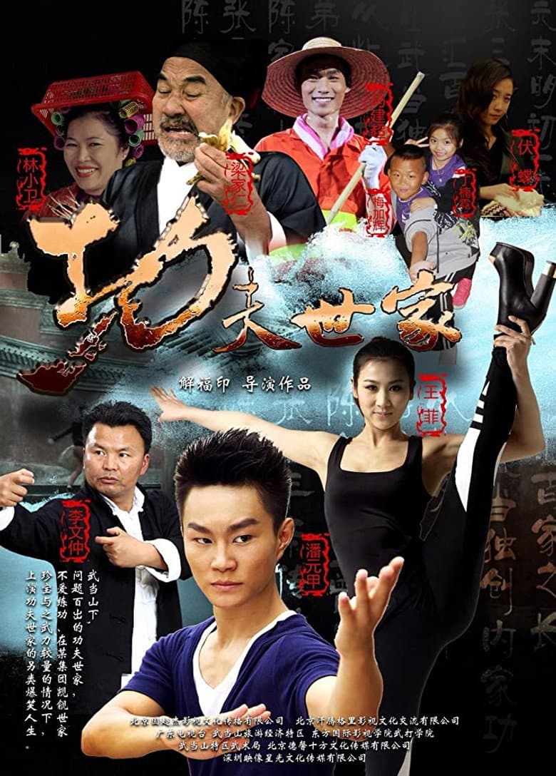 movie-thumb