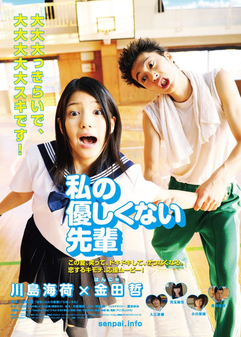 movie-thumb