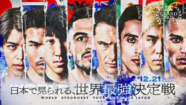 RISE WORLD SERIES 2024: Final