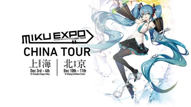 Hatsune Miku: Miku Expo 2016 in China