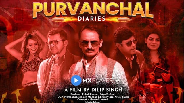 Purvanchal Diaries