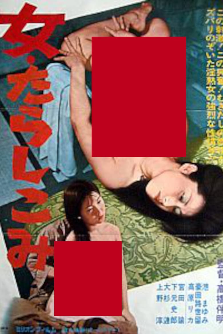 movie-thumb