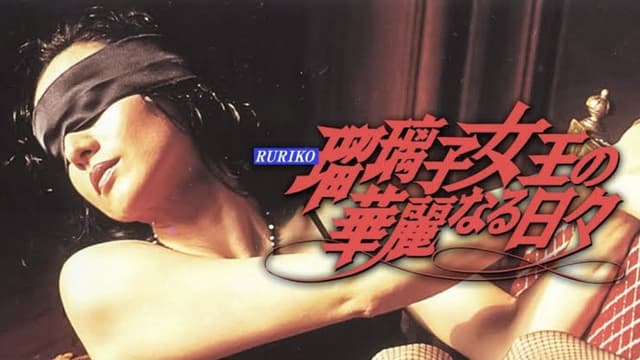 The Splendid Days of Queen Ruriko