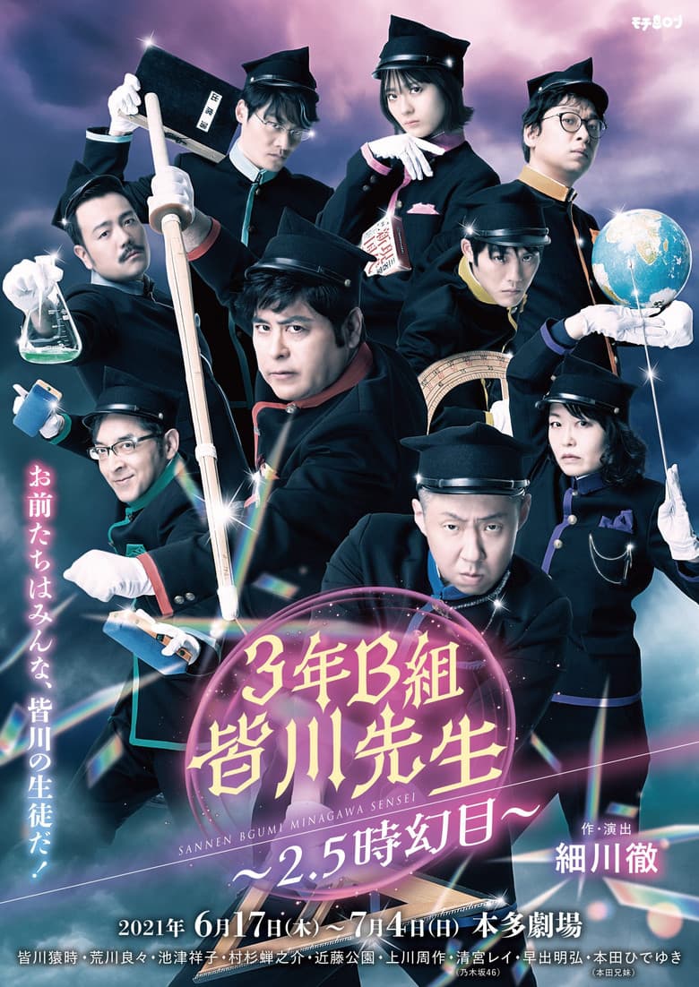 movie-thumb